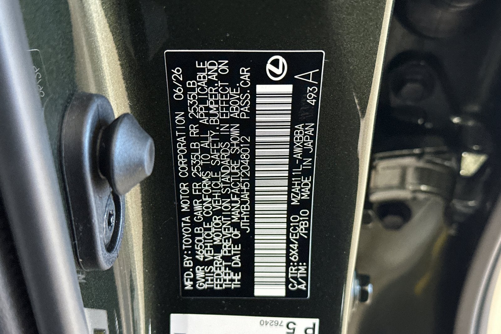 2026 Lexus UX UX 300h Premium FWD