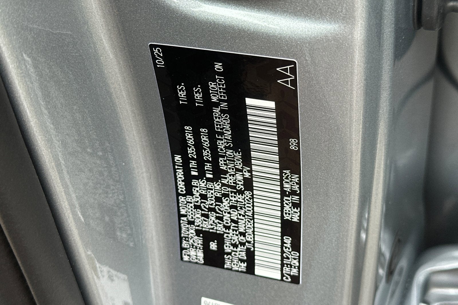 2026 Lexus RZ PREMIUM