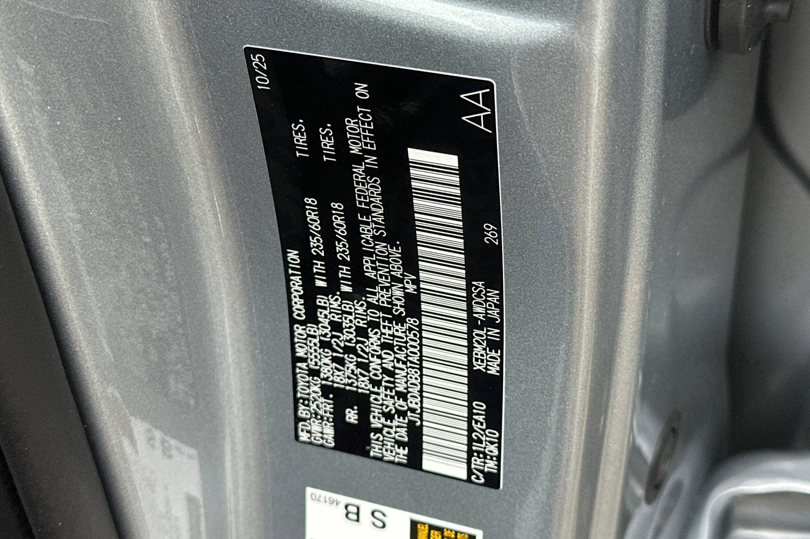 2026 Lexus RZ PREMIUM