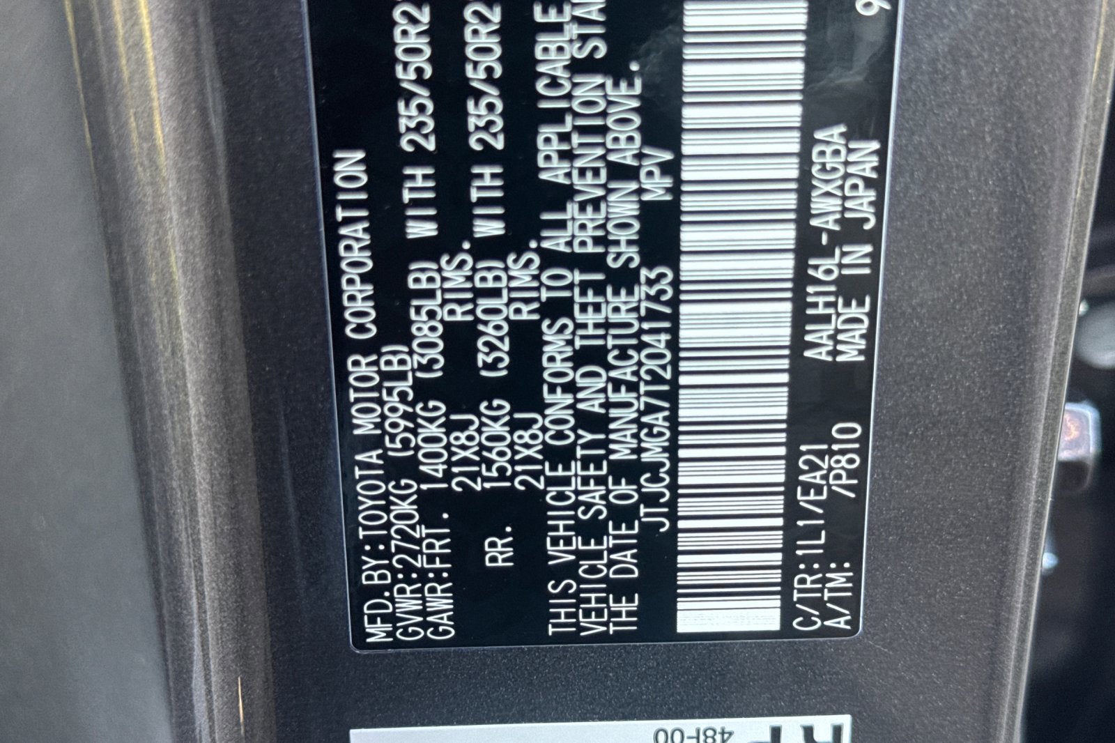 2026 Lexus RX RX 450h+ Premium AWD