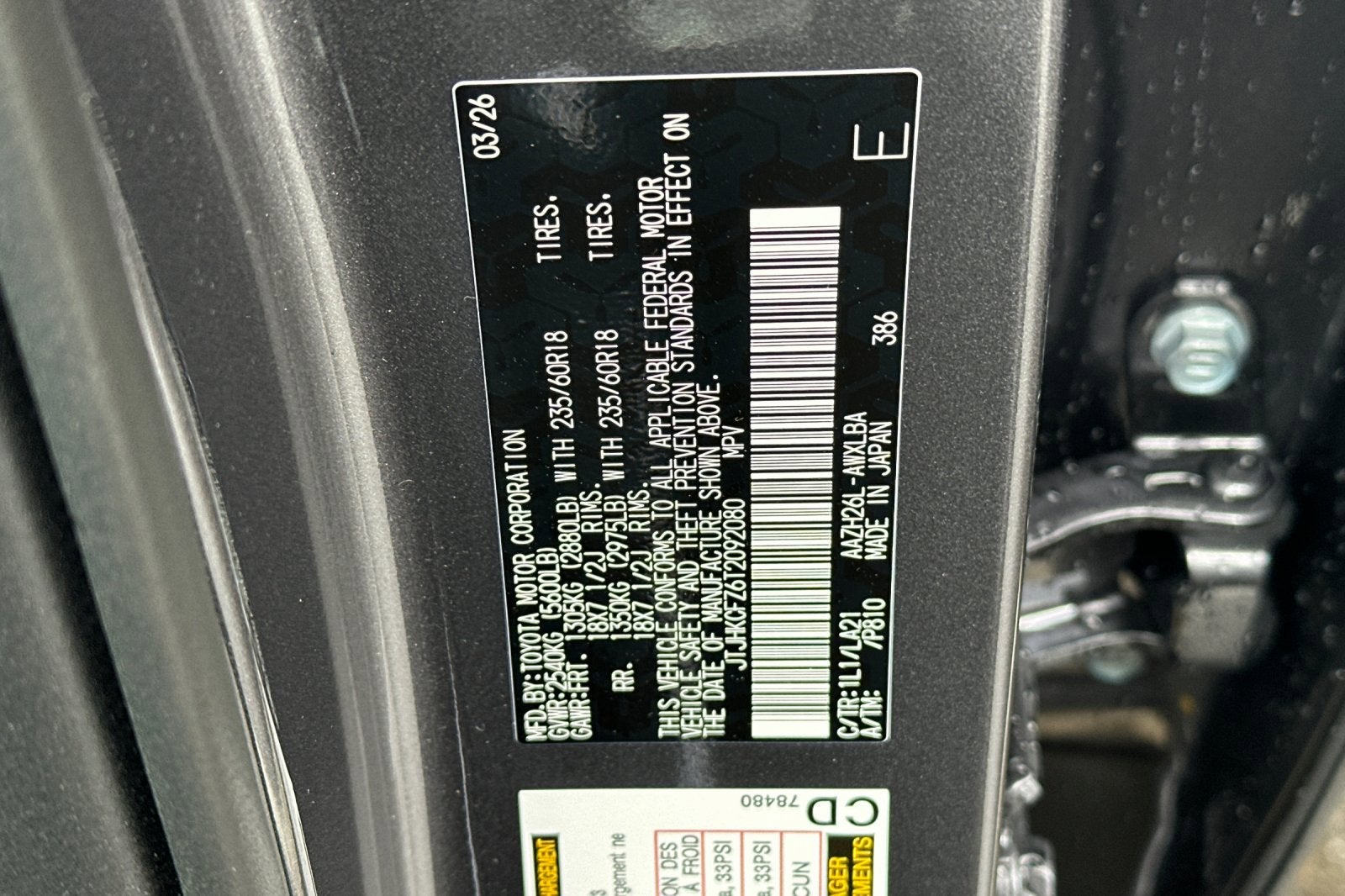 2026 Lexus NX NX 450h+ Premium AWD