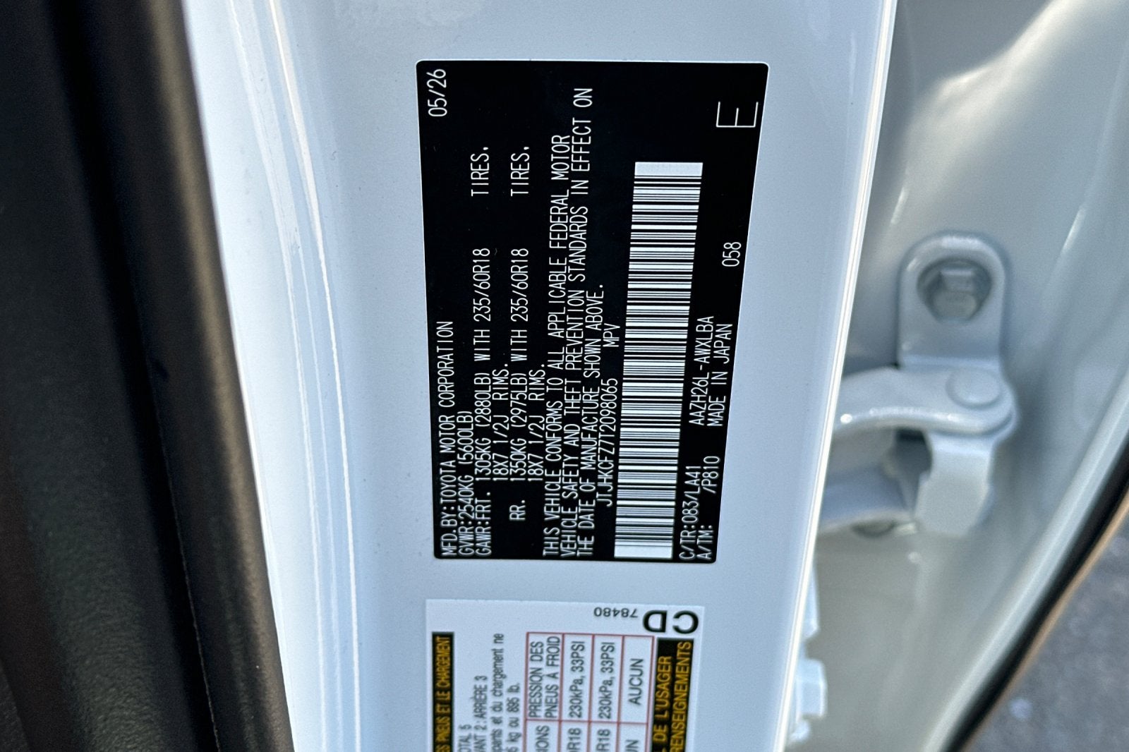 2026 Lexus NX NX 450h+ Premium AWD