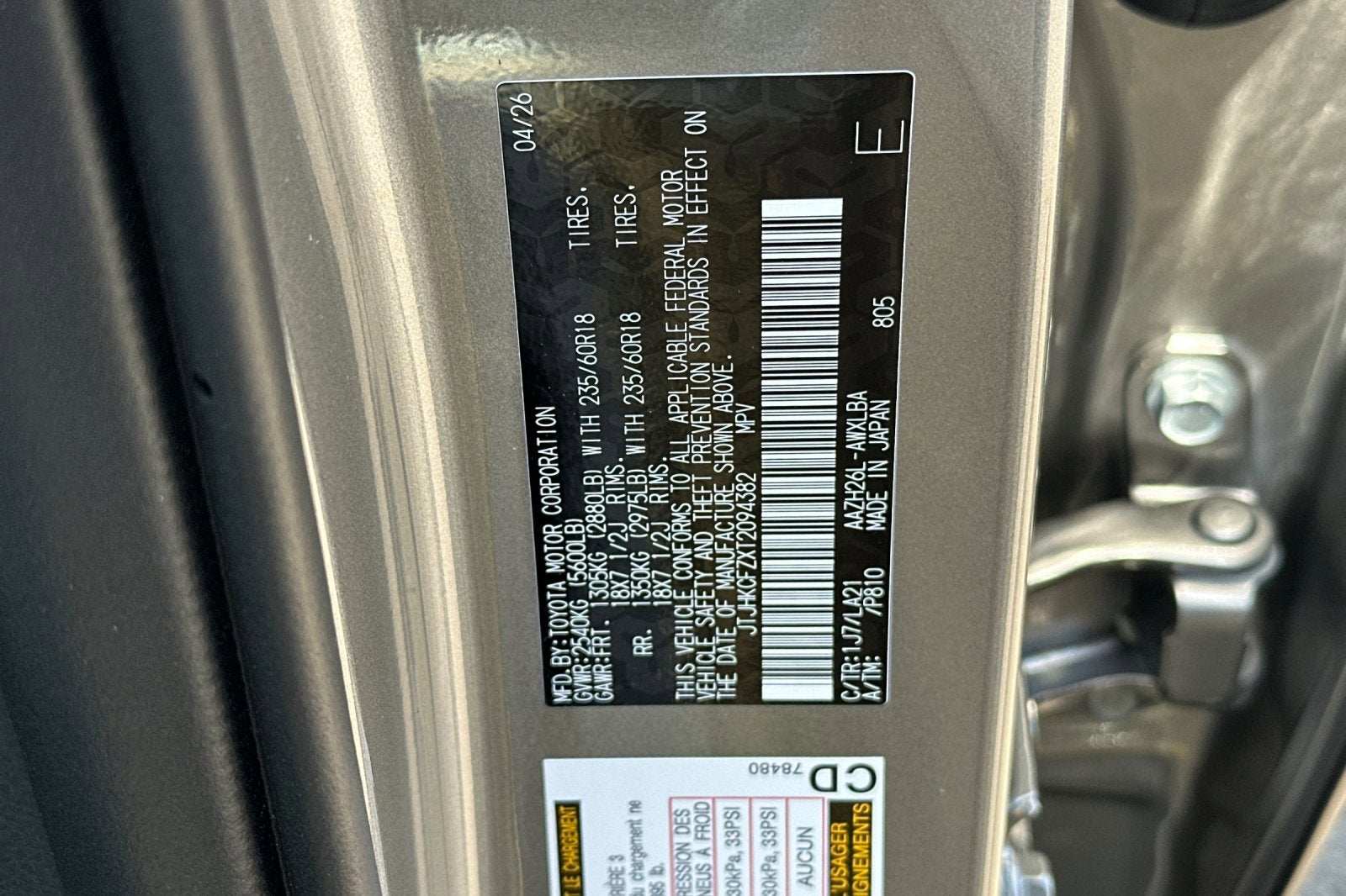 2026 Lexus NX NX 450h+ Premium AWD